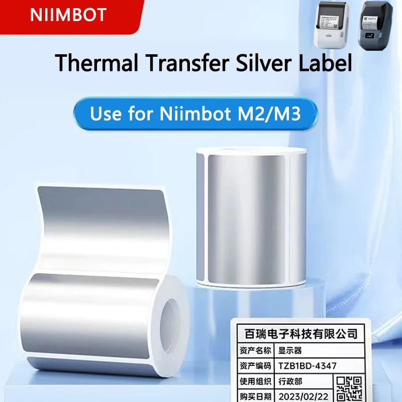 Office Hi Tech - Niimbot M2/M3 ملصق فضي لنقل الحرارة